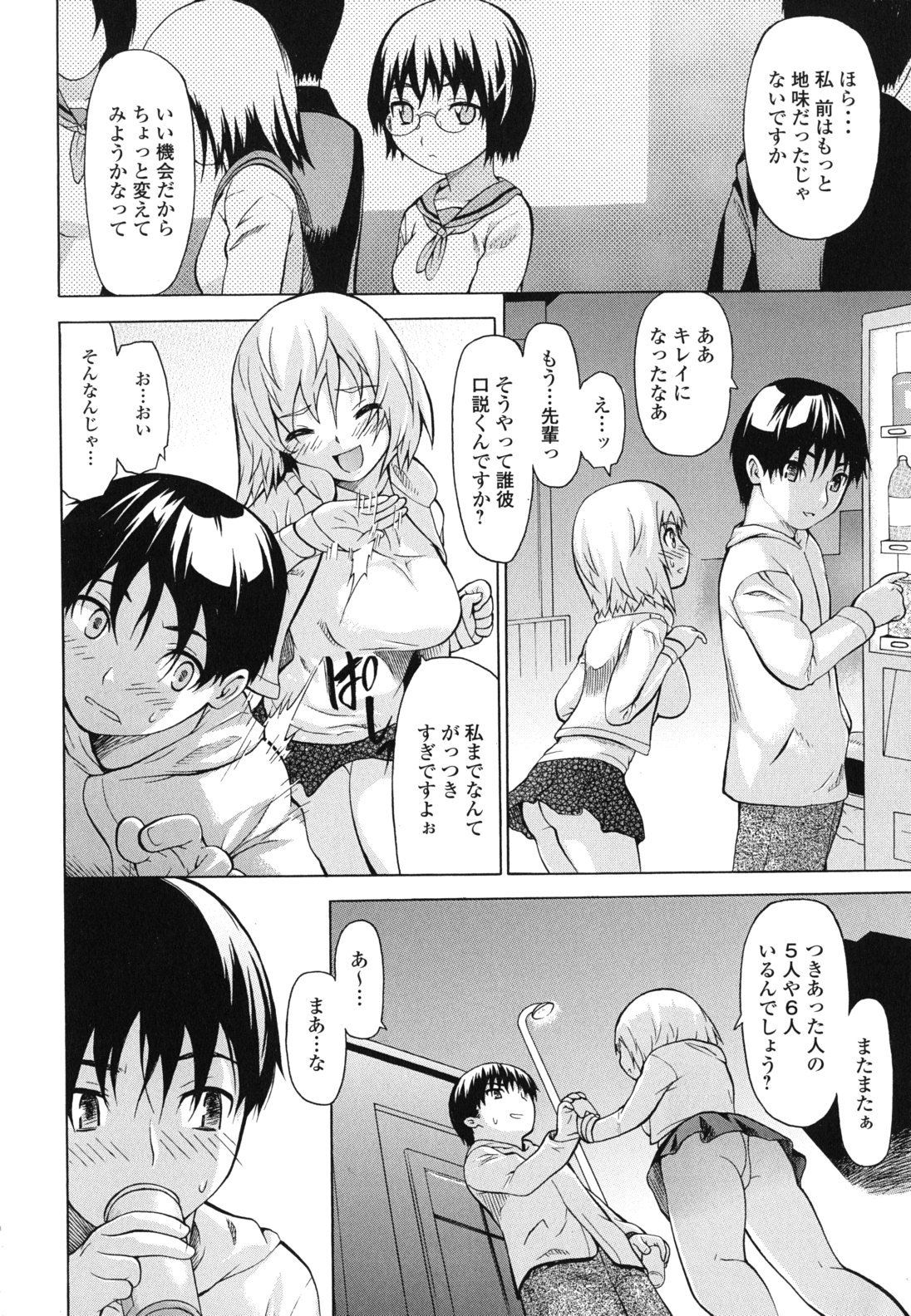 kyo_0008