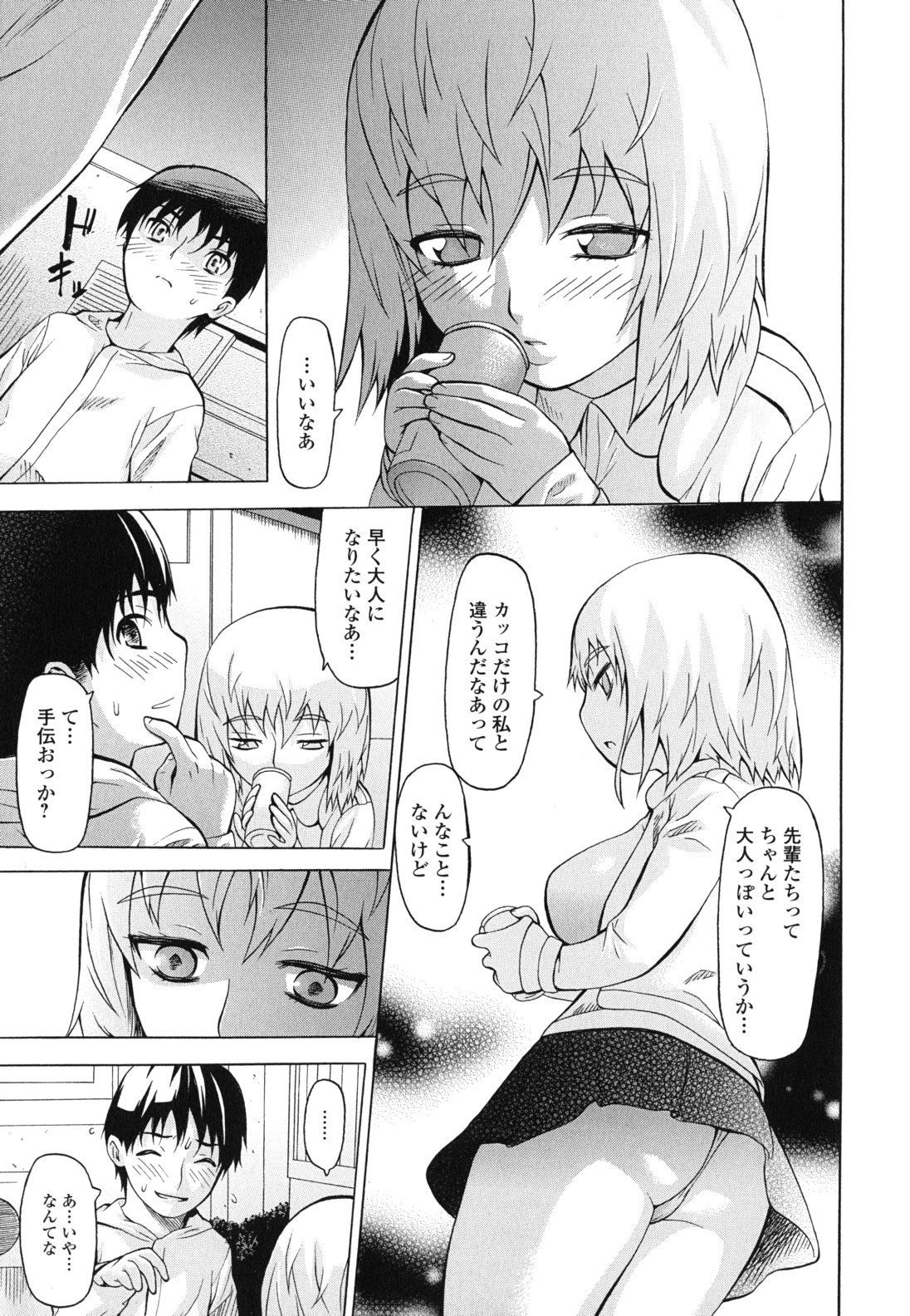 kyo_0009