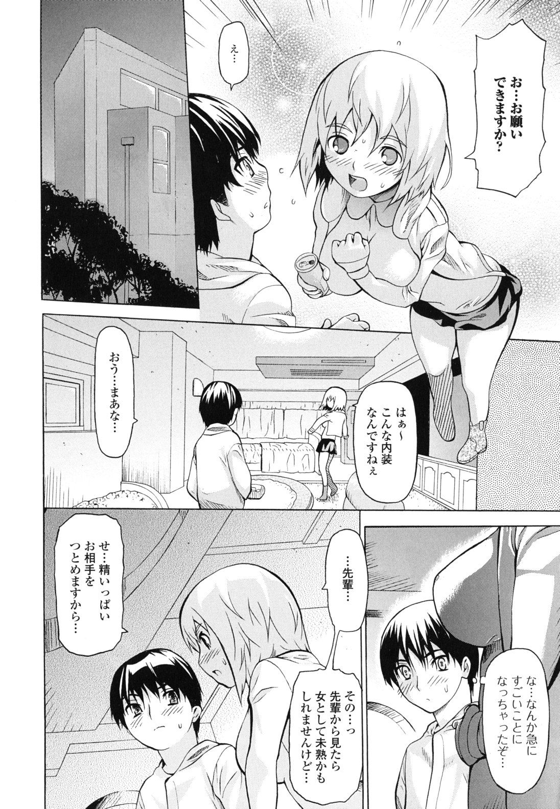 kyo_0010