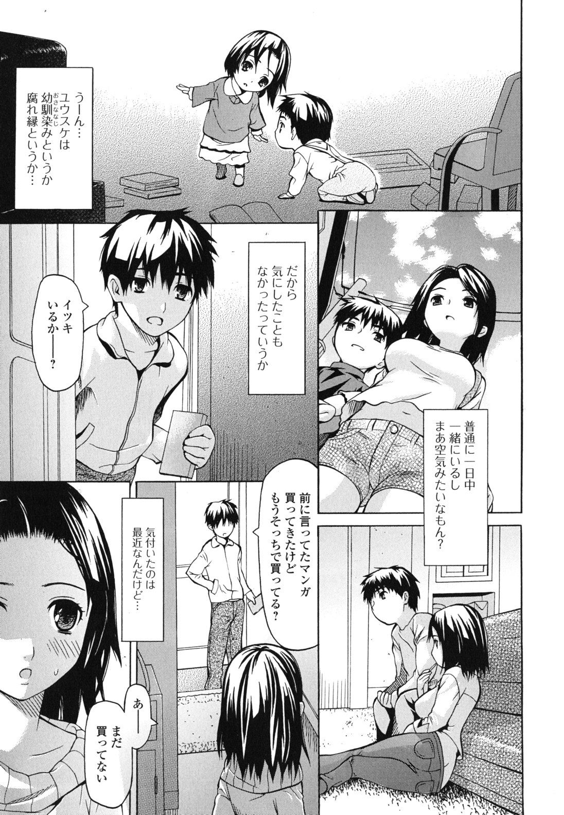 kyo_0021