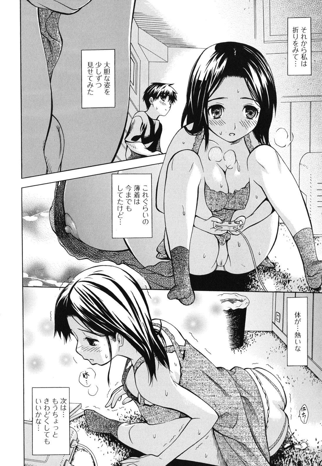 kyo_0024