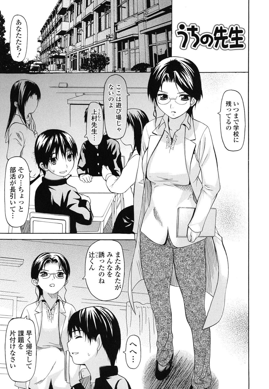 kyo_0037