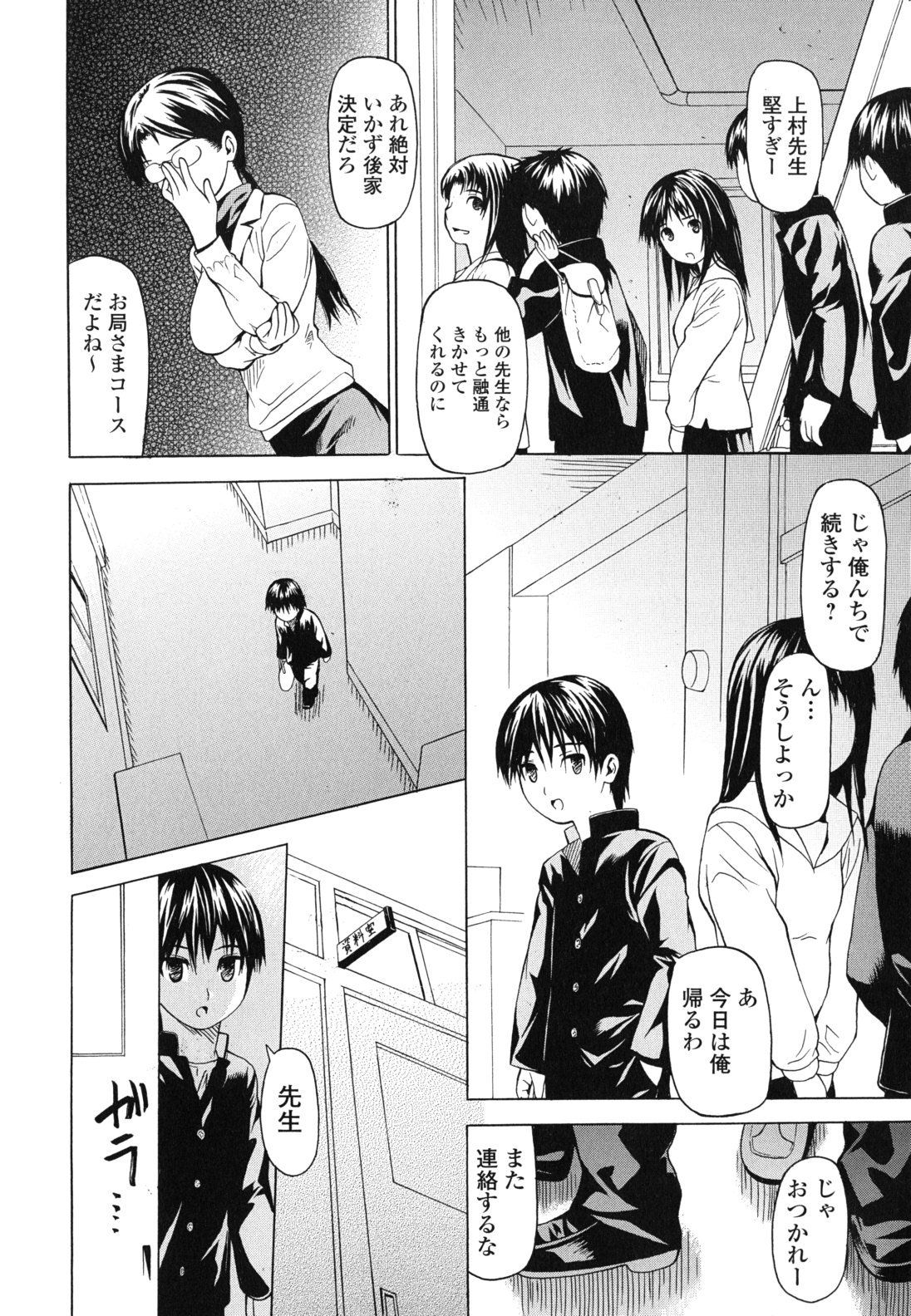 kyo_0038