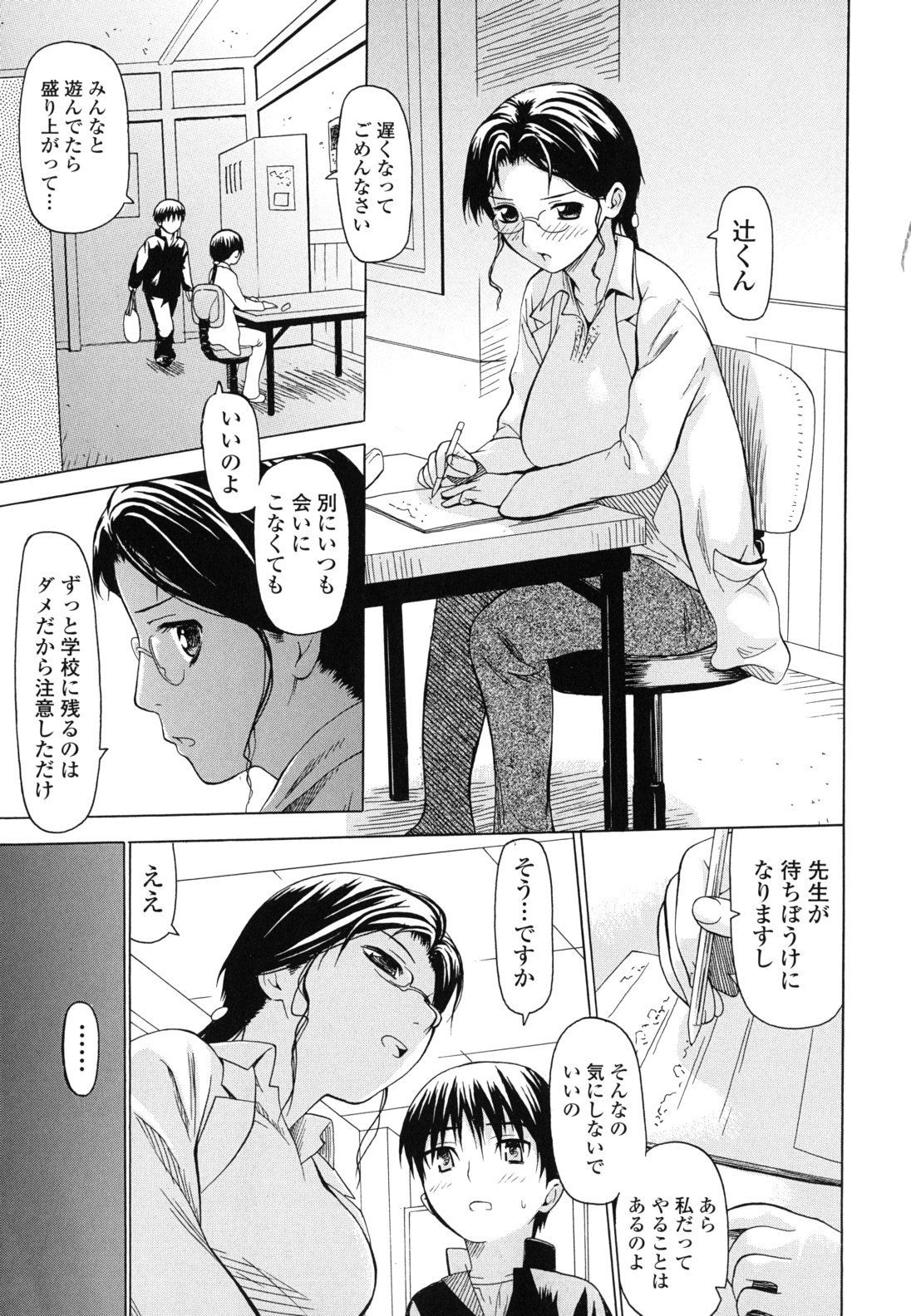 kyo_0039