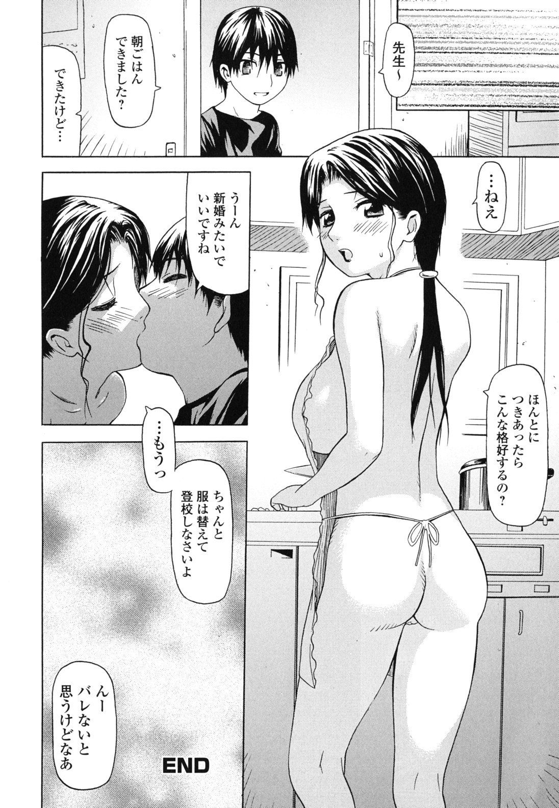 kyo_0054
