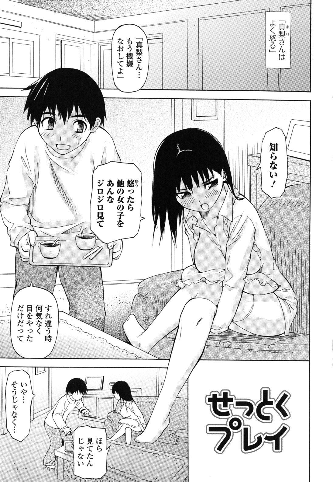 kyo_0055