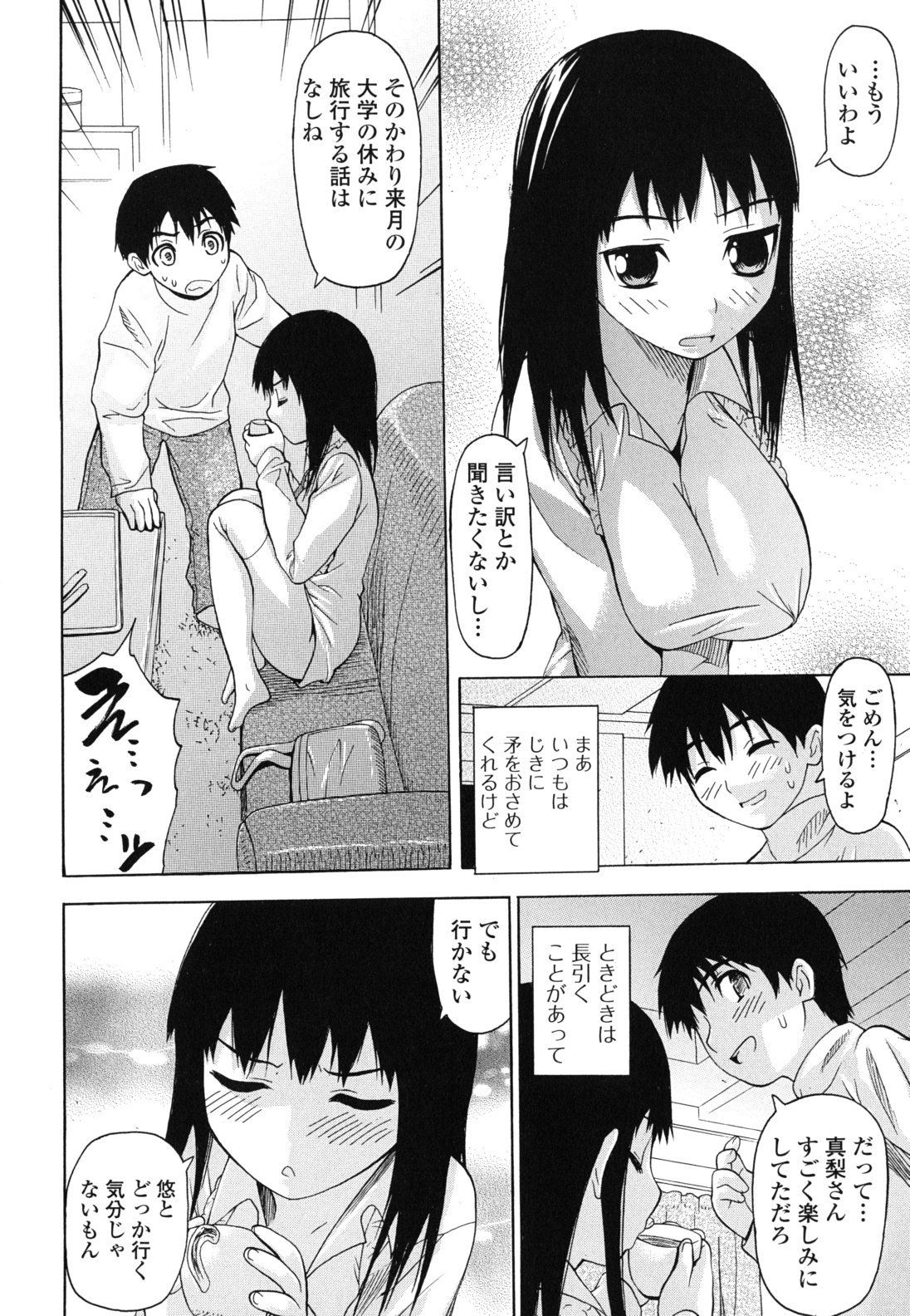 kyo_0056