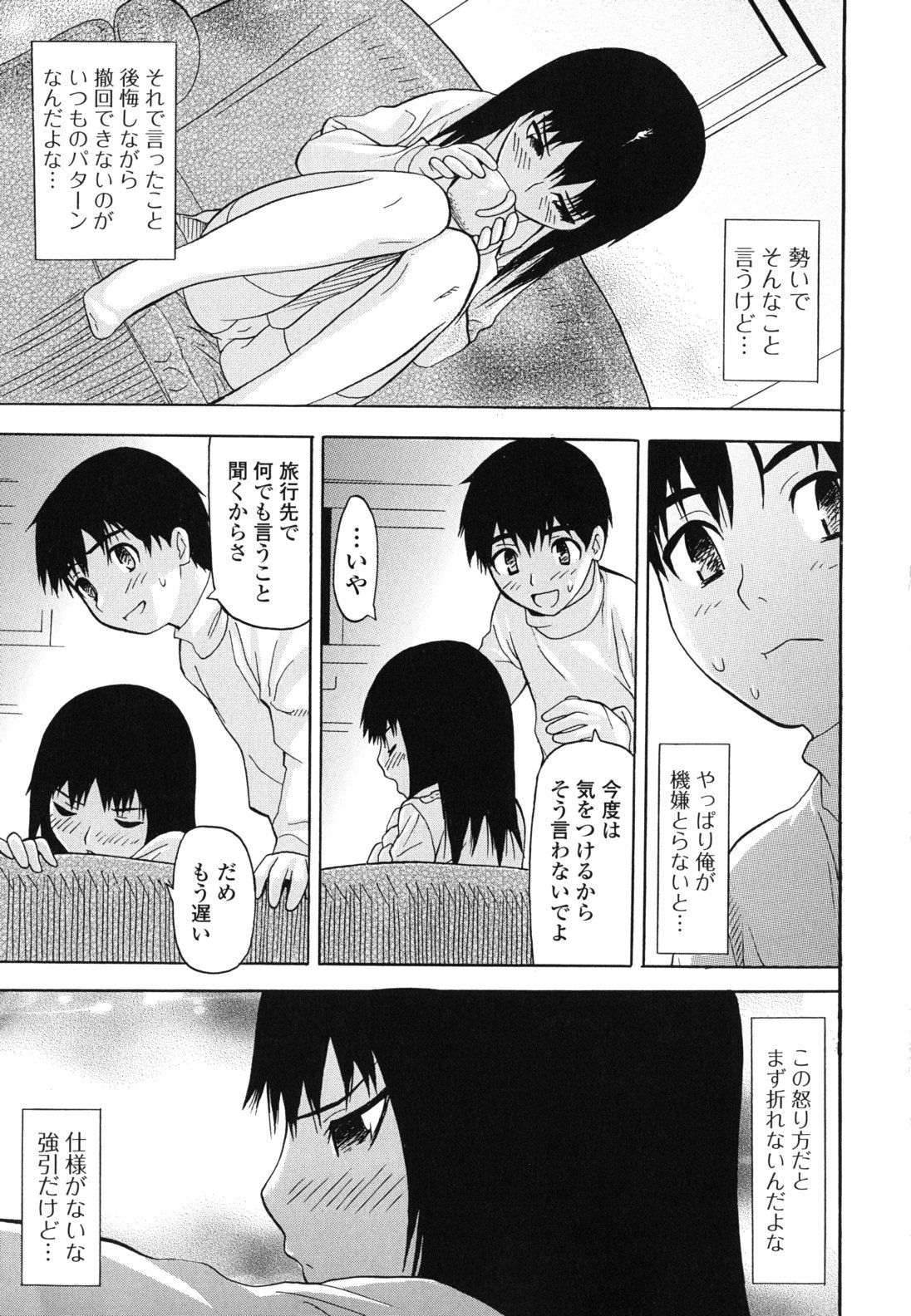 kyo_0057