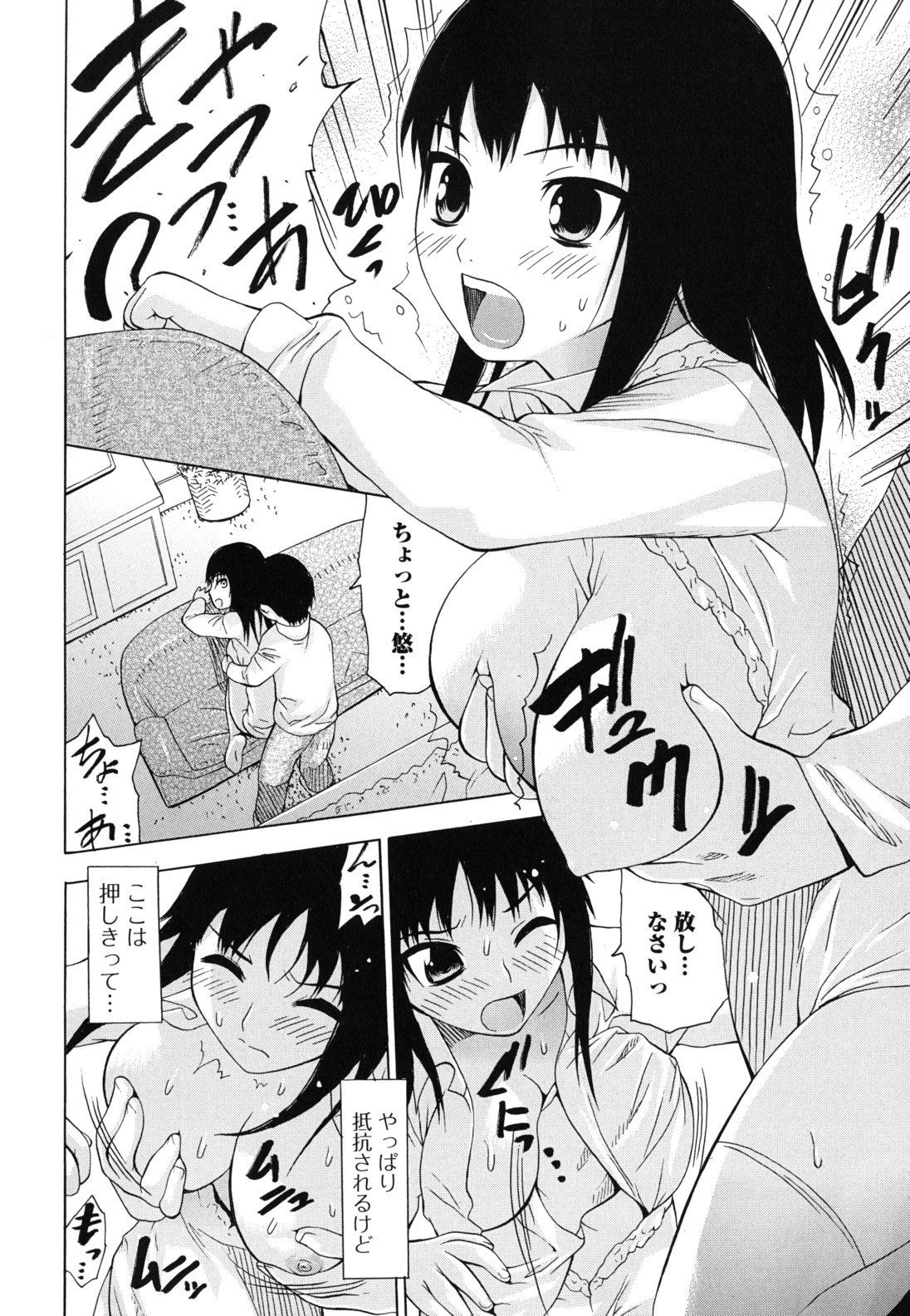 kyo_0058
