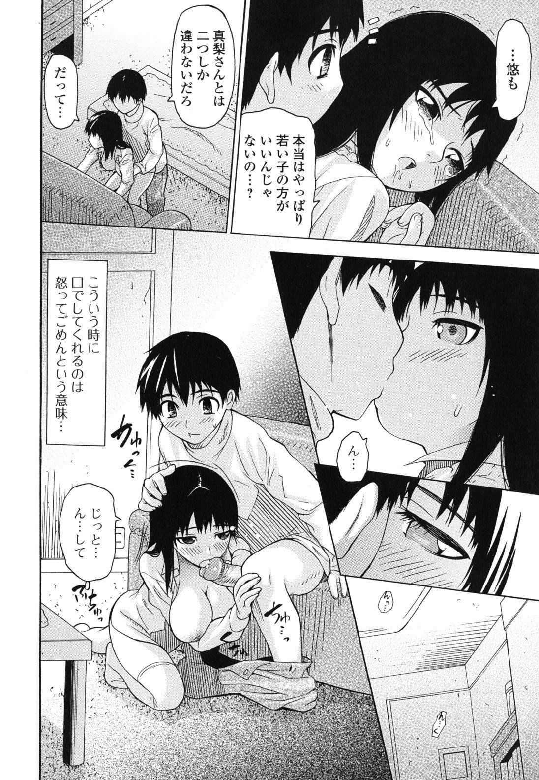 kyo_0060