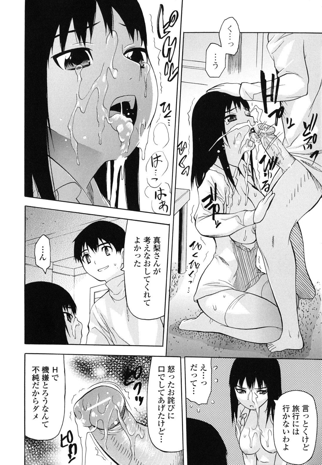 kyo_0062