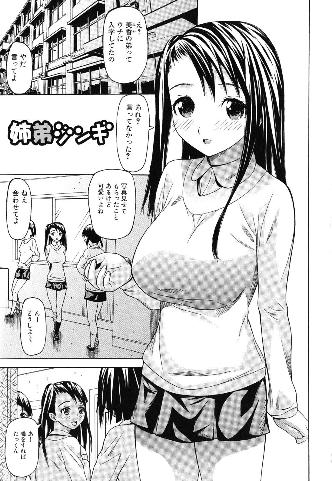 kyo_0071