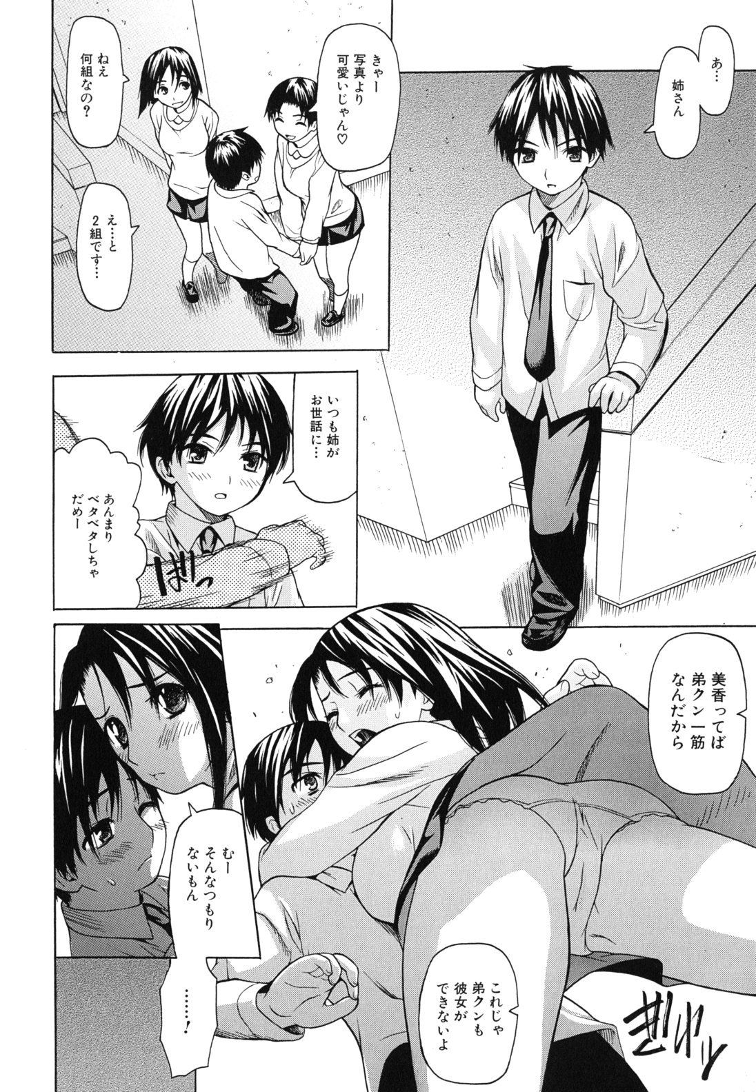 kyo_0072