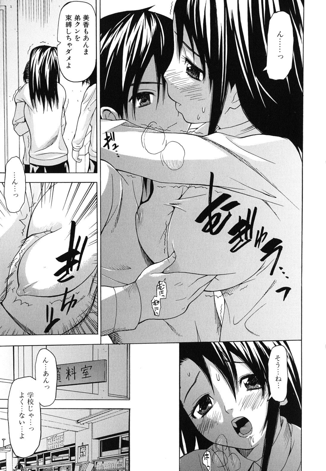 kyo_0073
