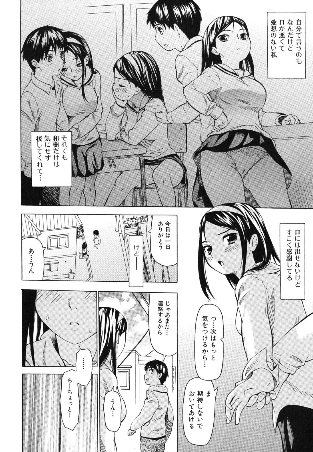 kyo_0088