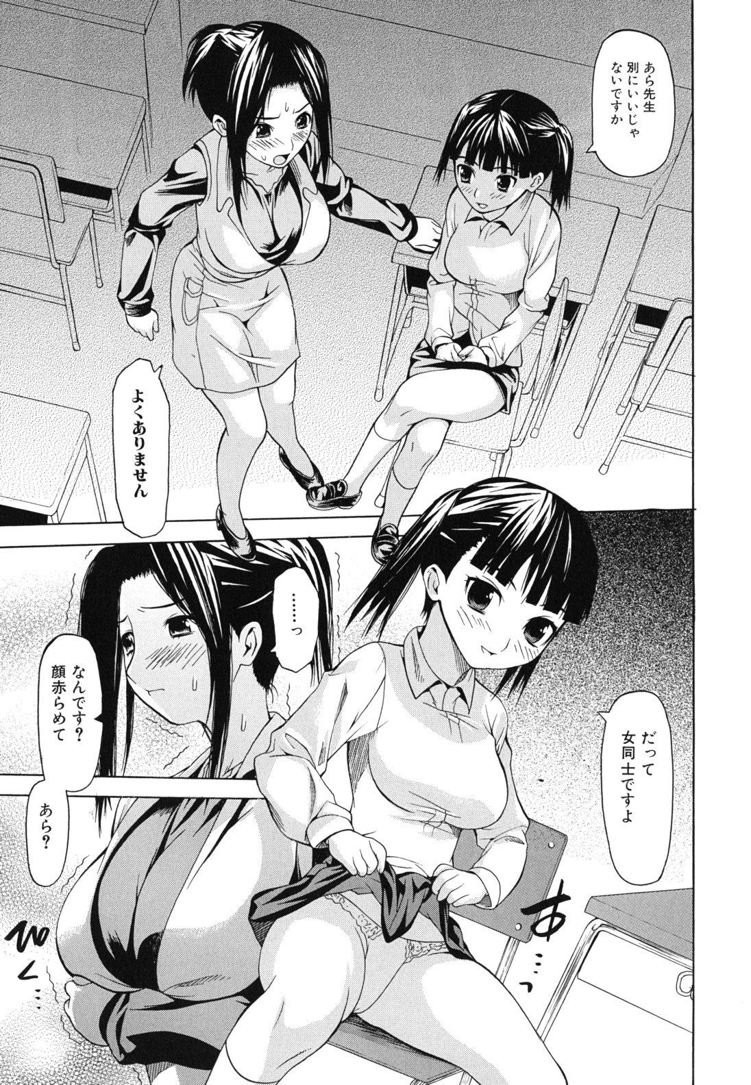kyo_0121