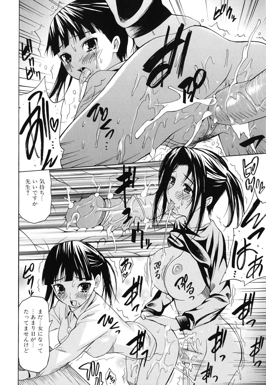 kyo_0130