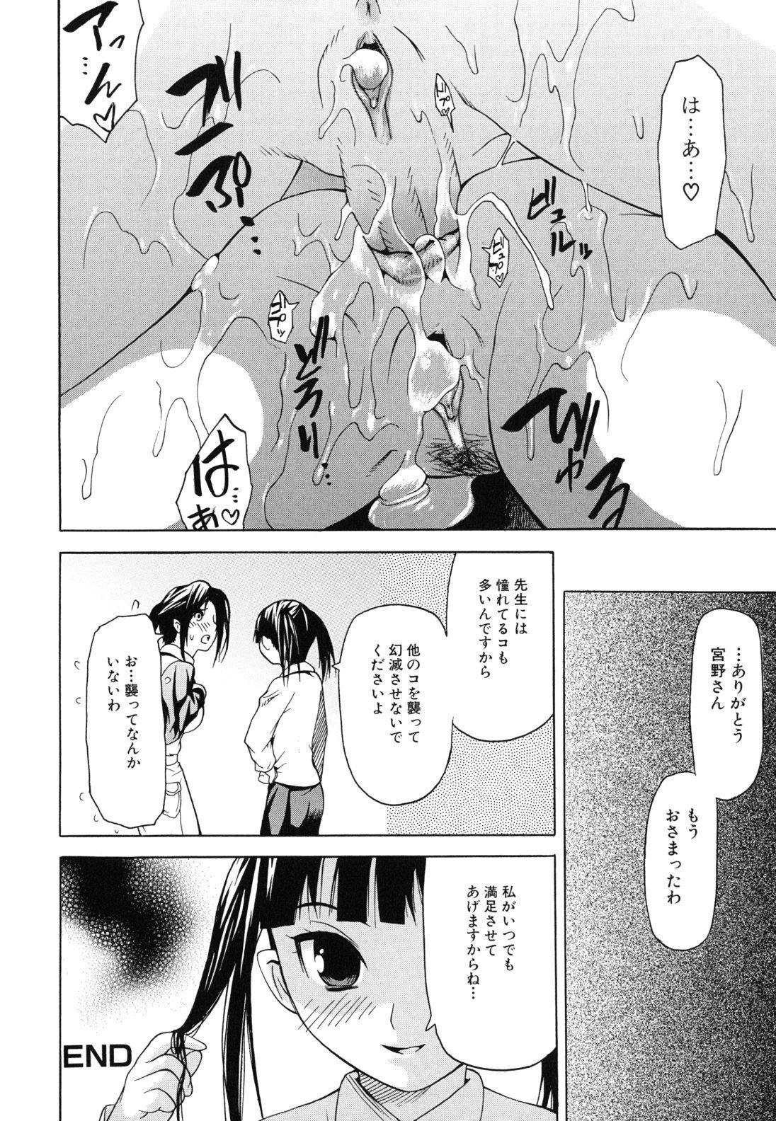 kyo_0134