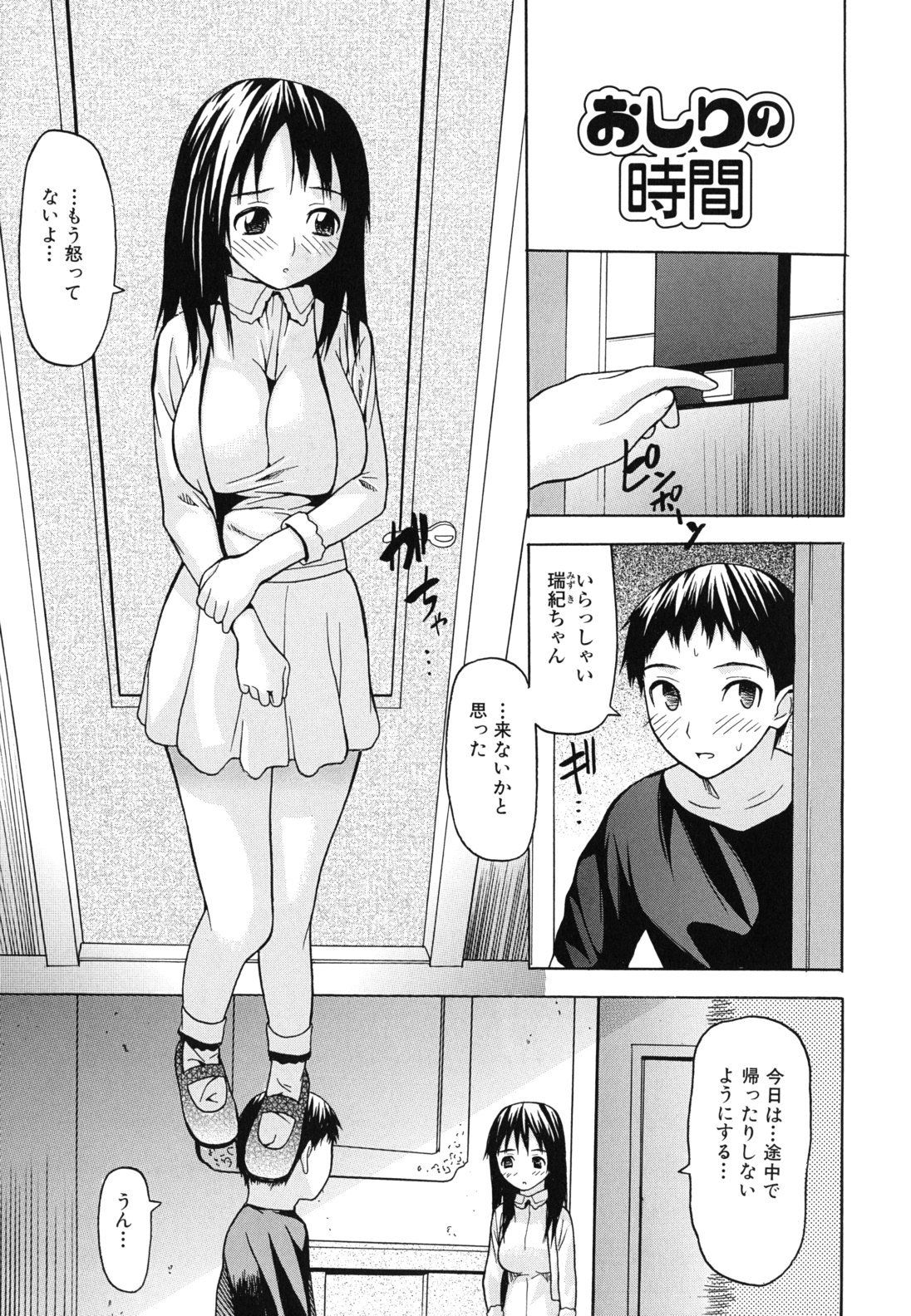 kyo_0135