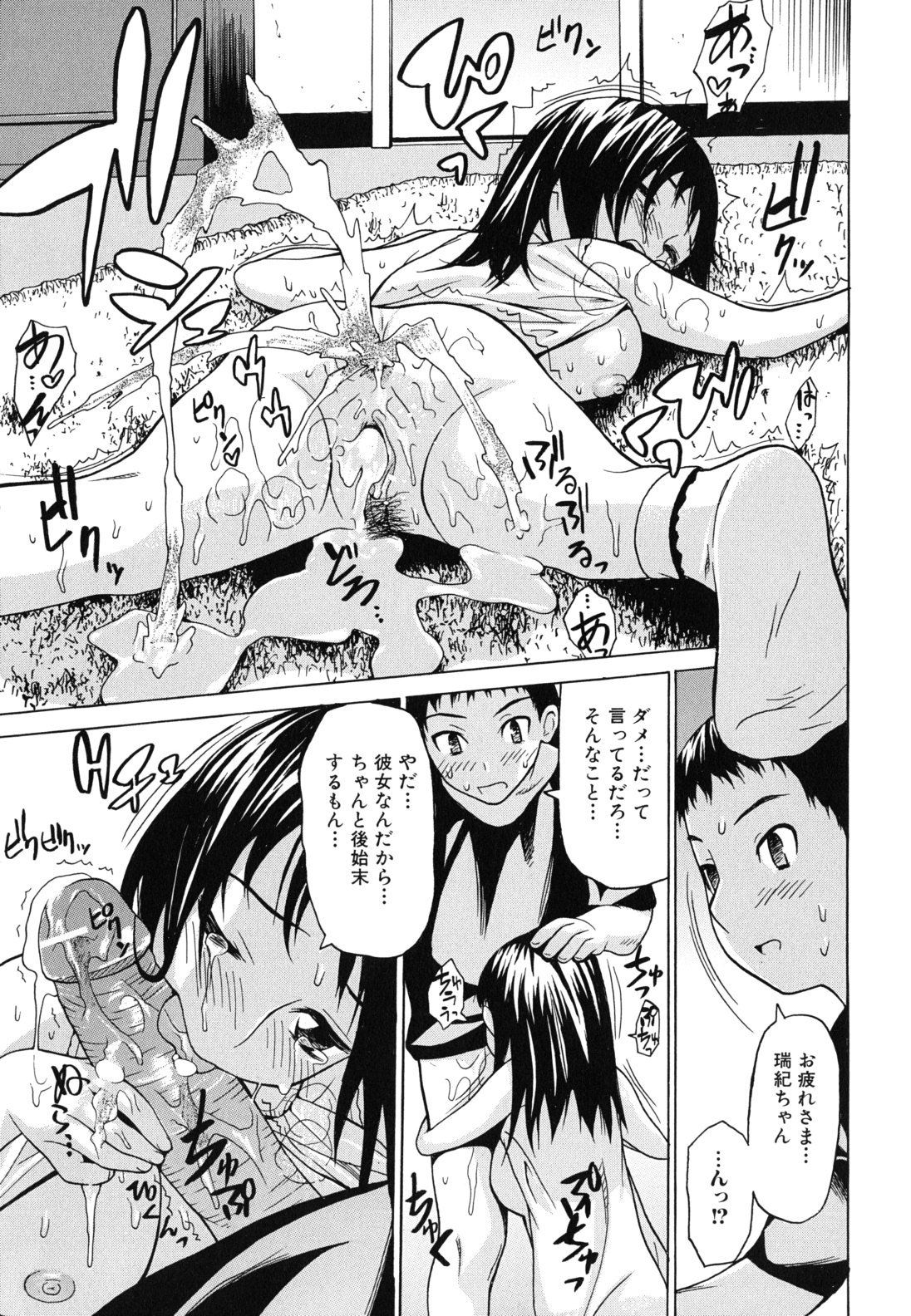 kyo_0149