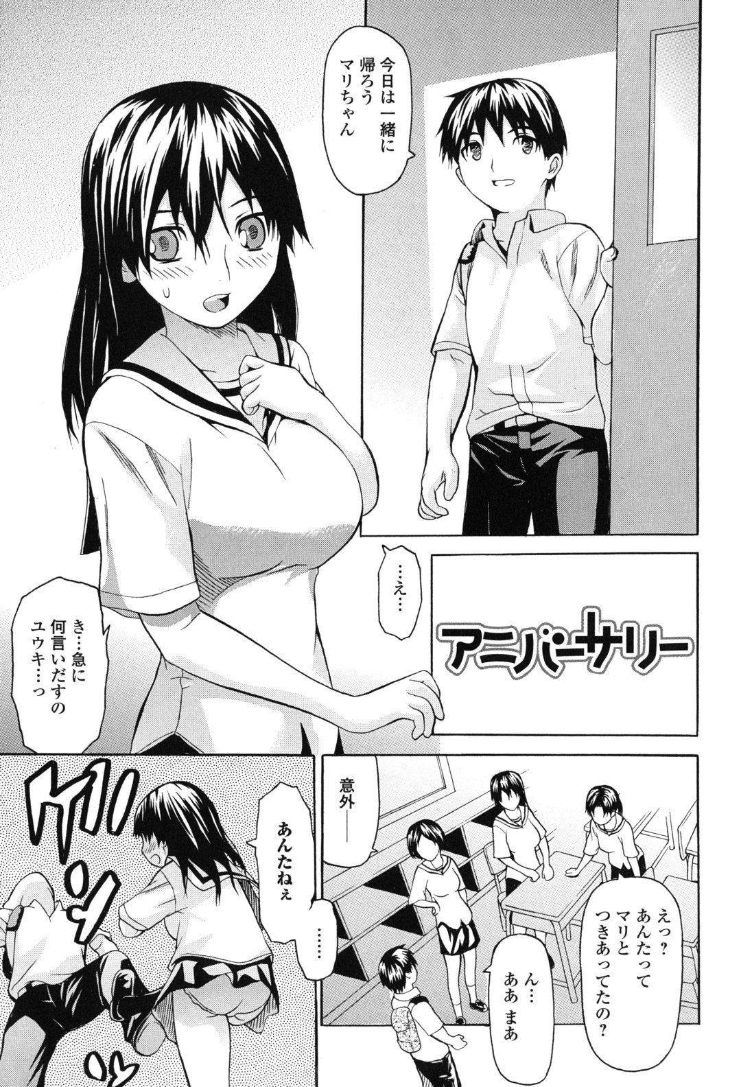 kyo_0151