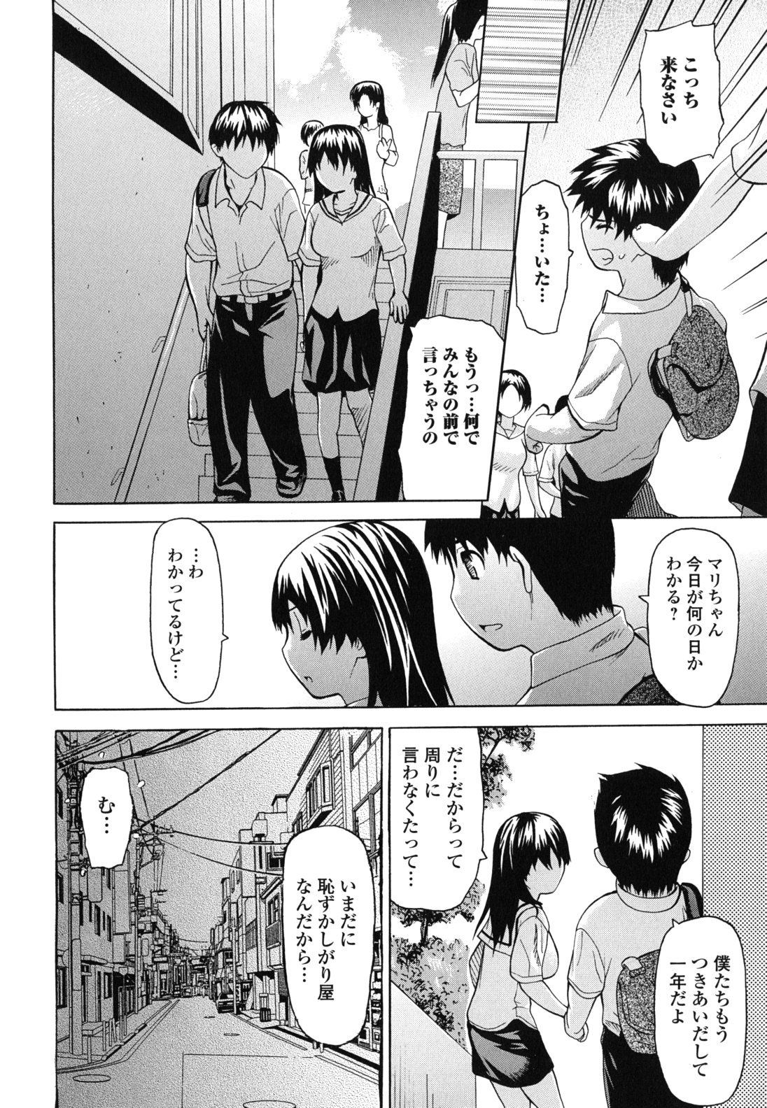 kyo_0152