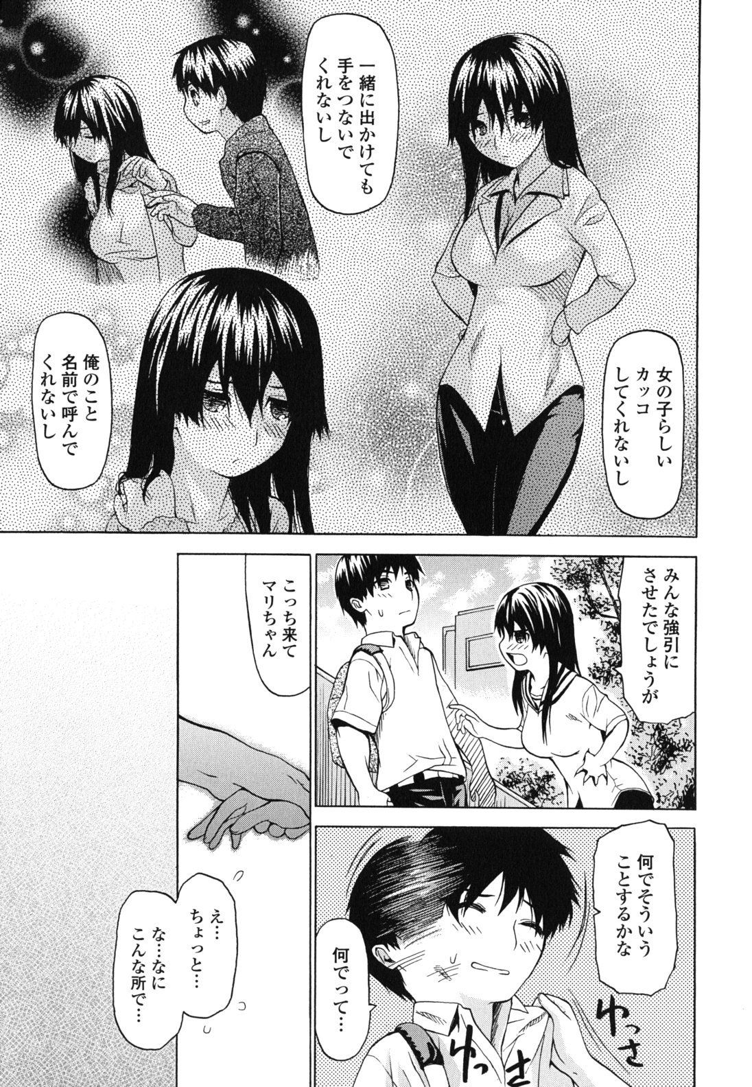 kyo_0153