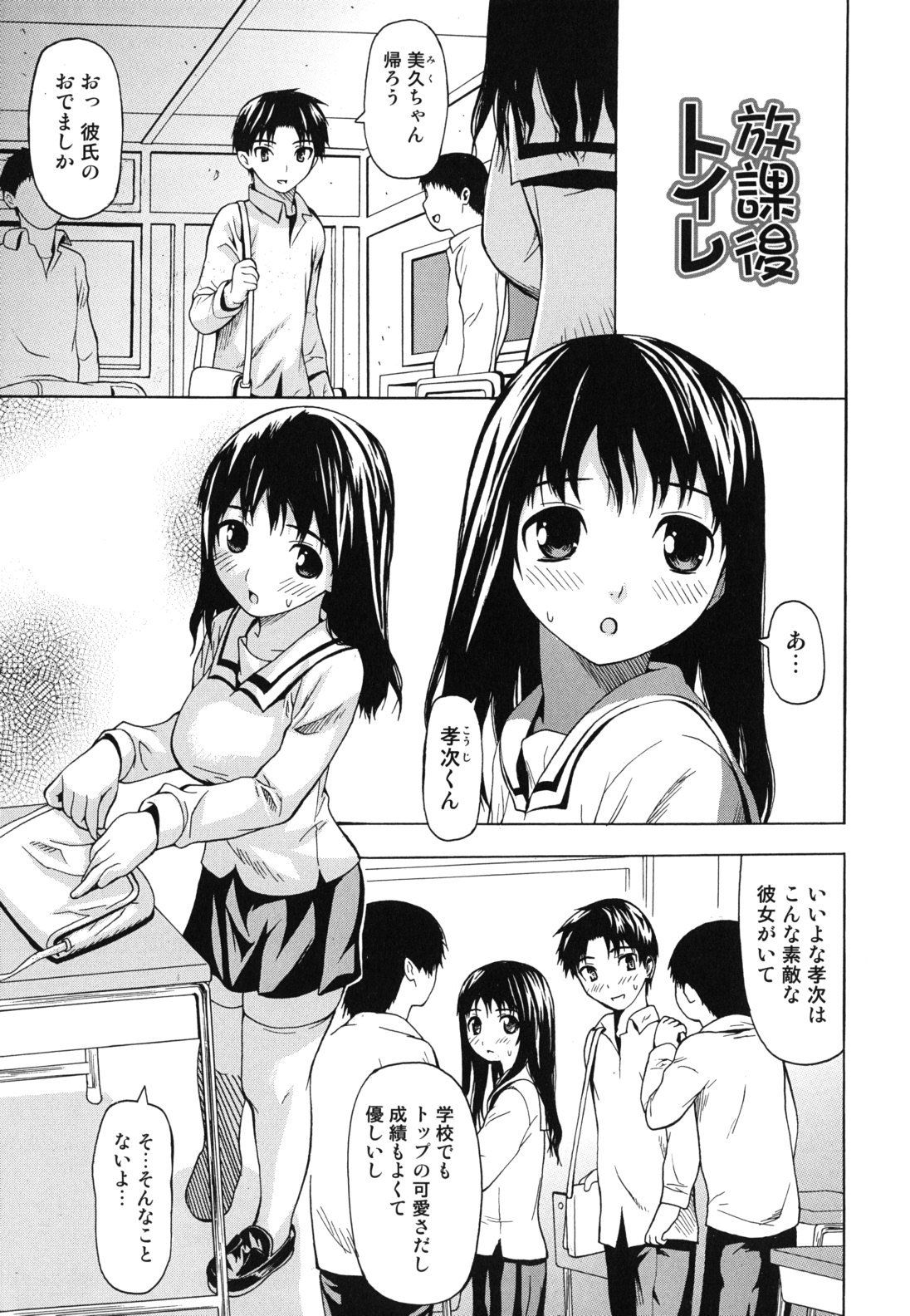 kyo_0167