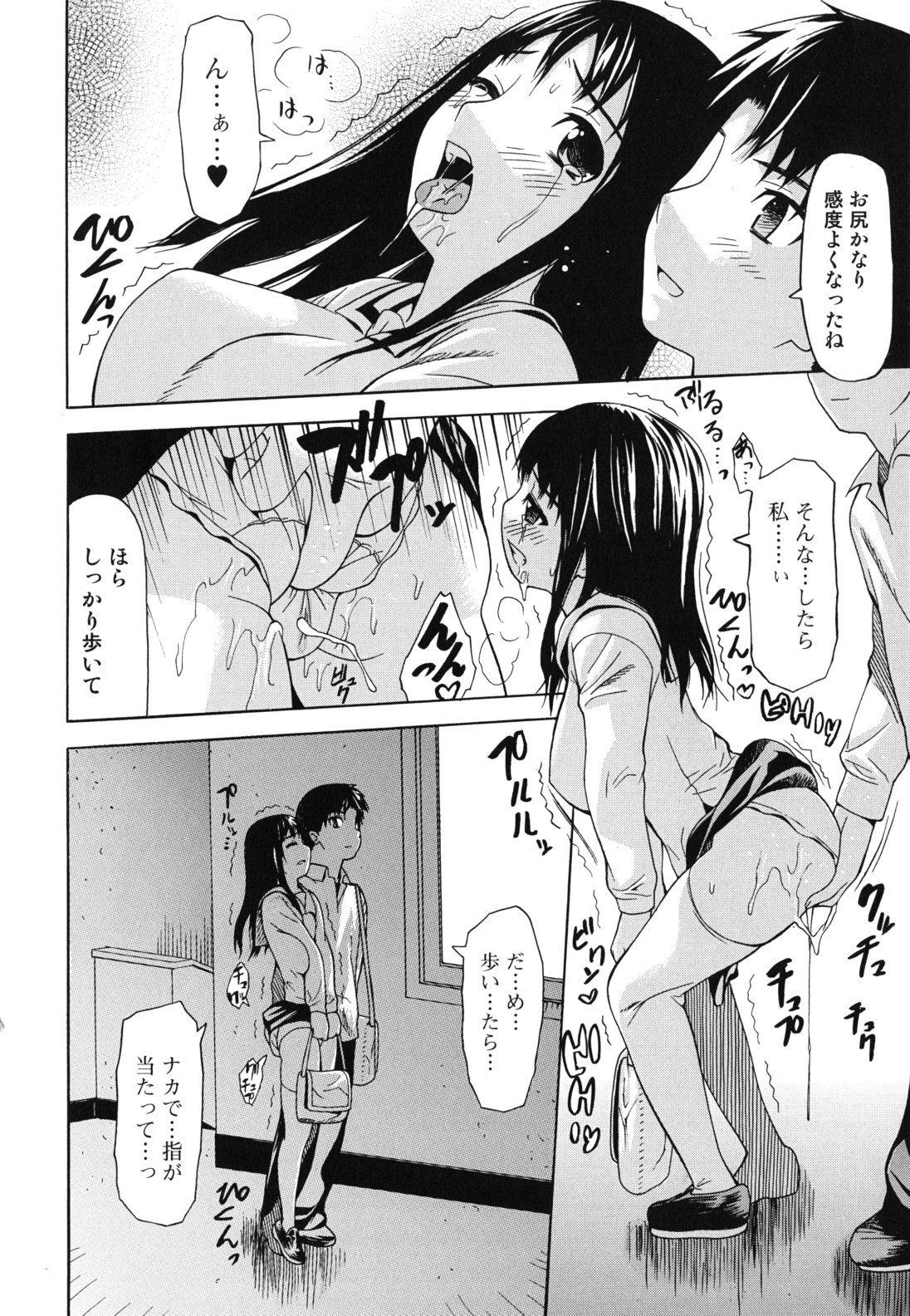 kyo_0170