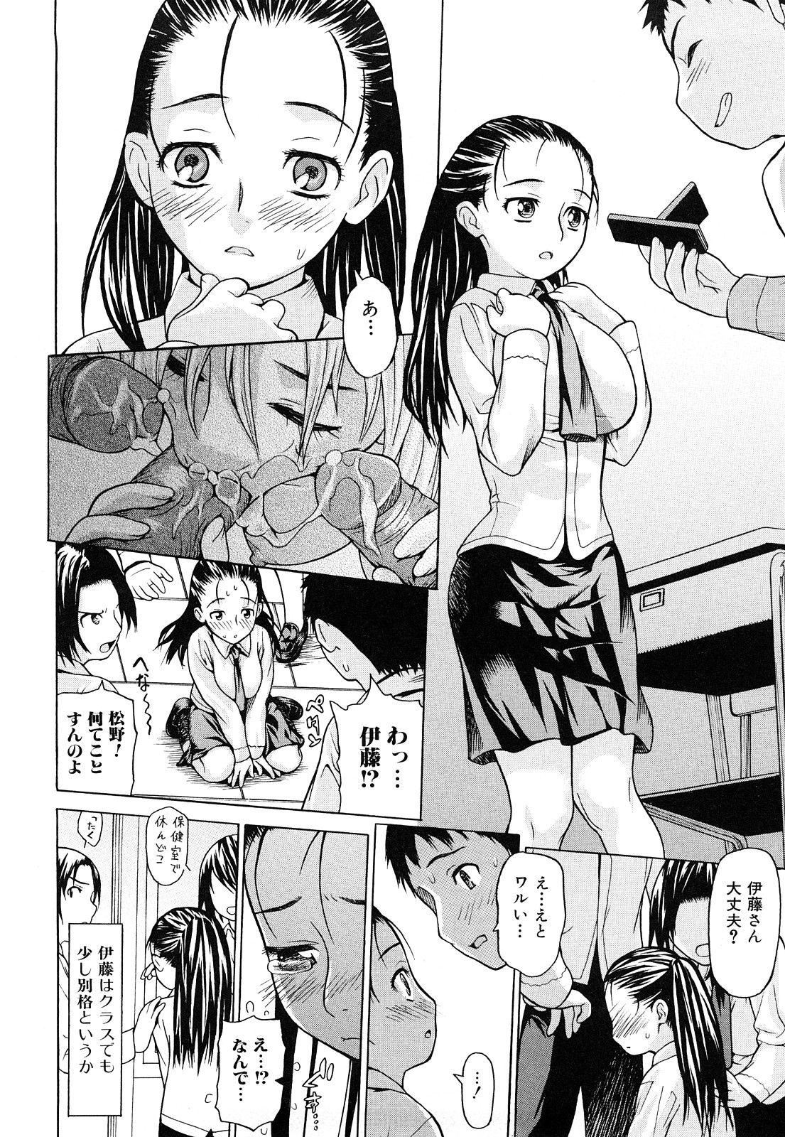 054
