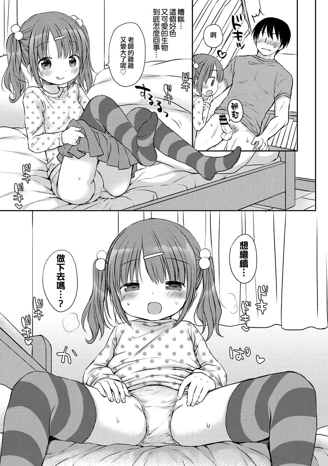 012