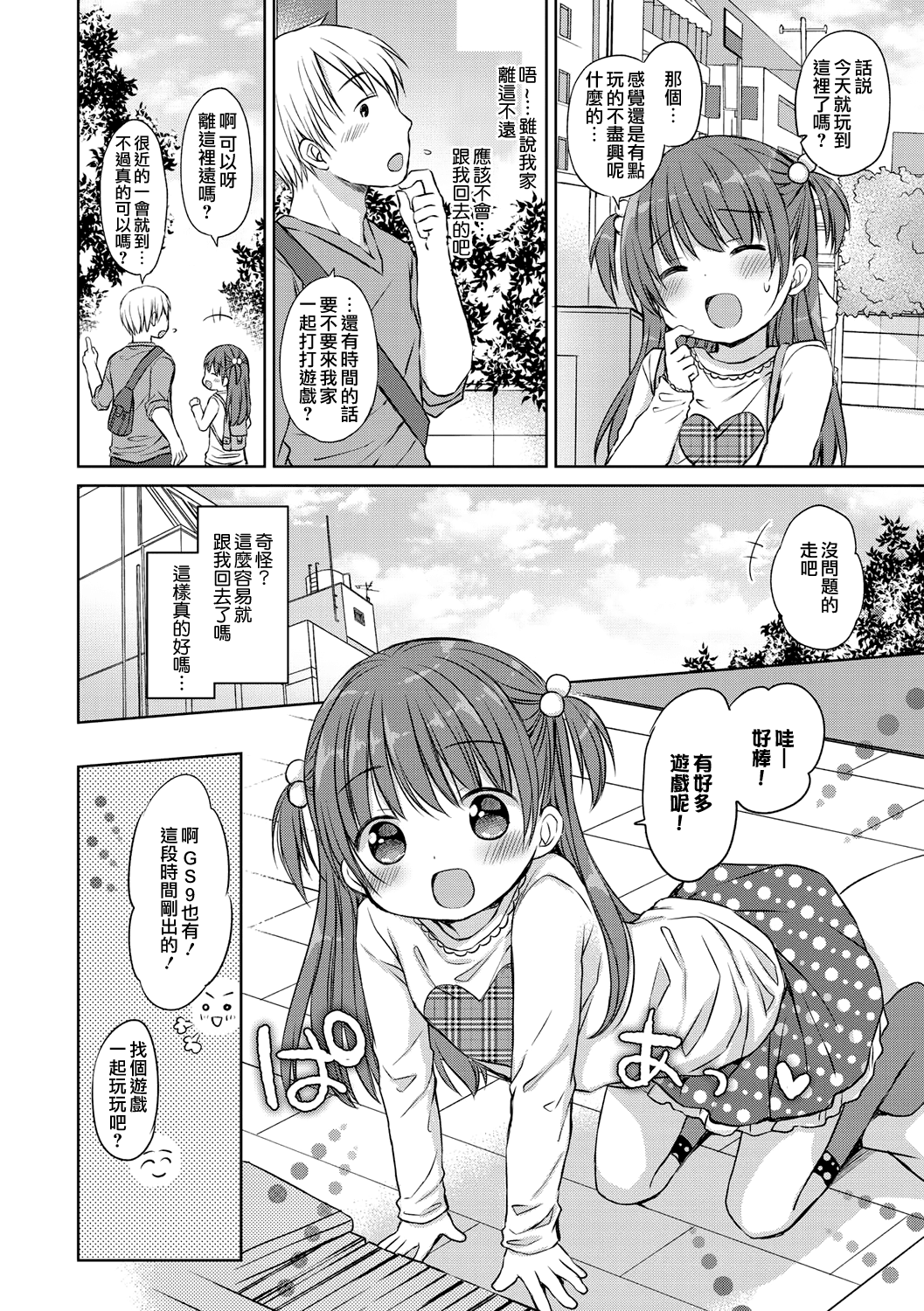 023