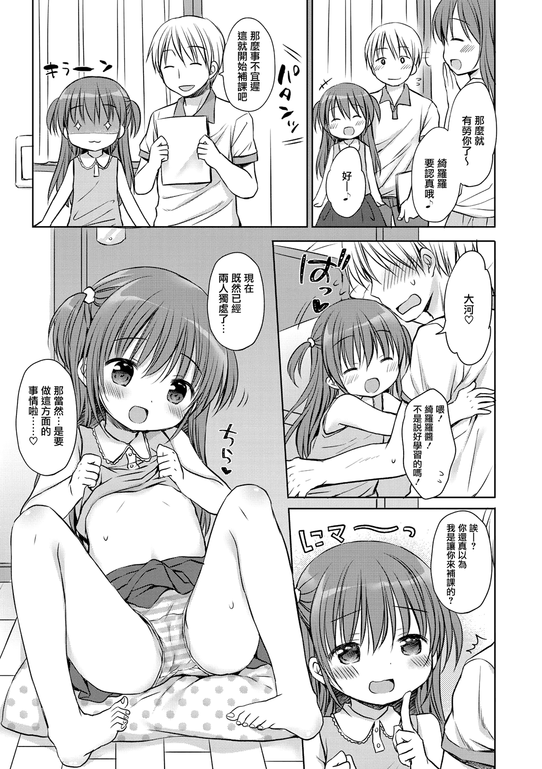 054