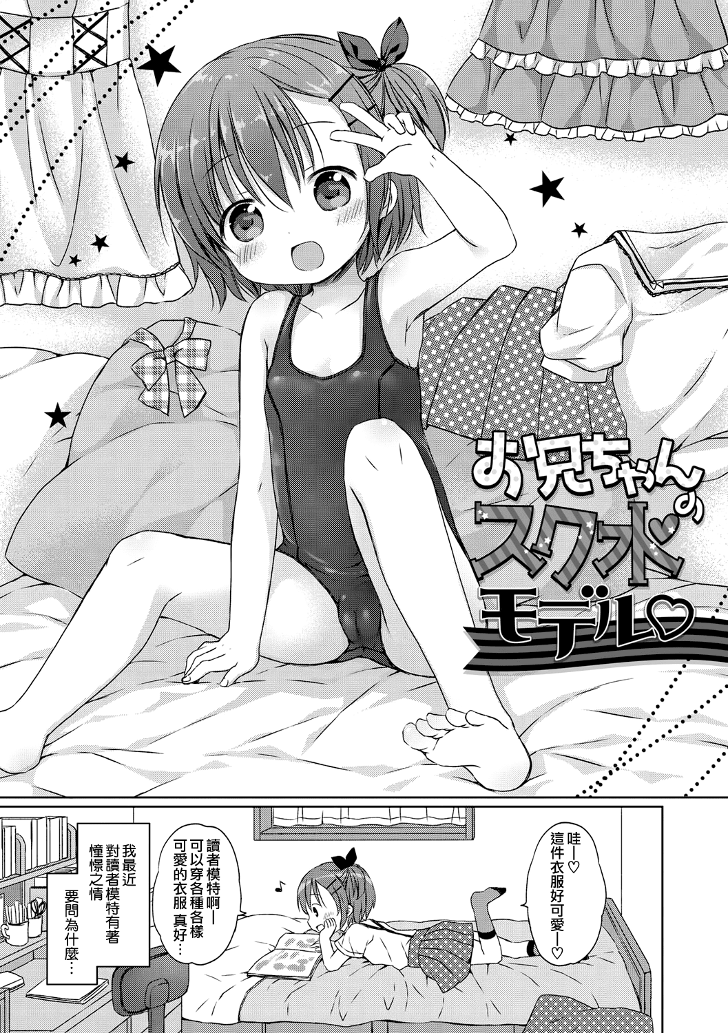 102