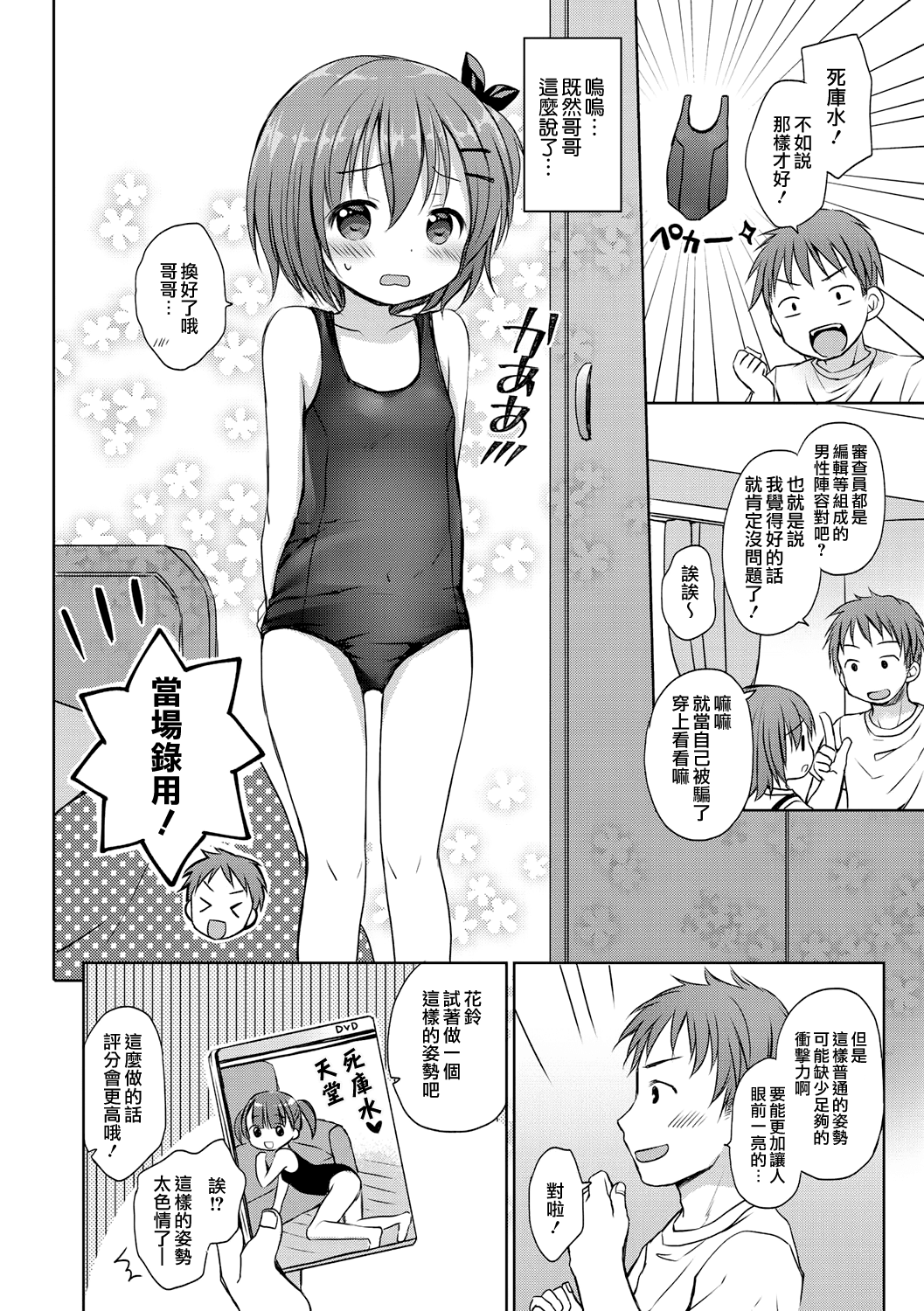 105