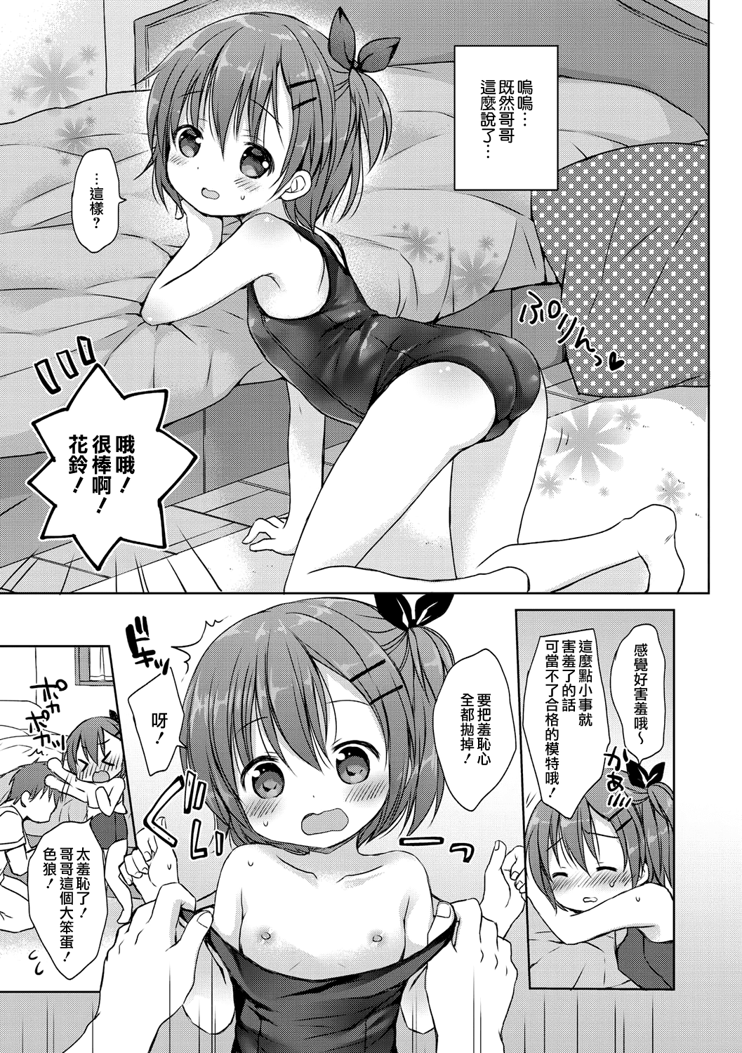 106