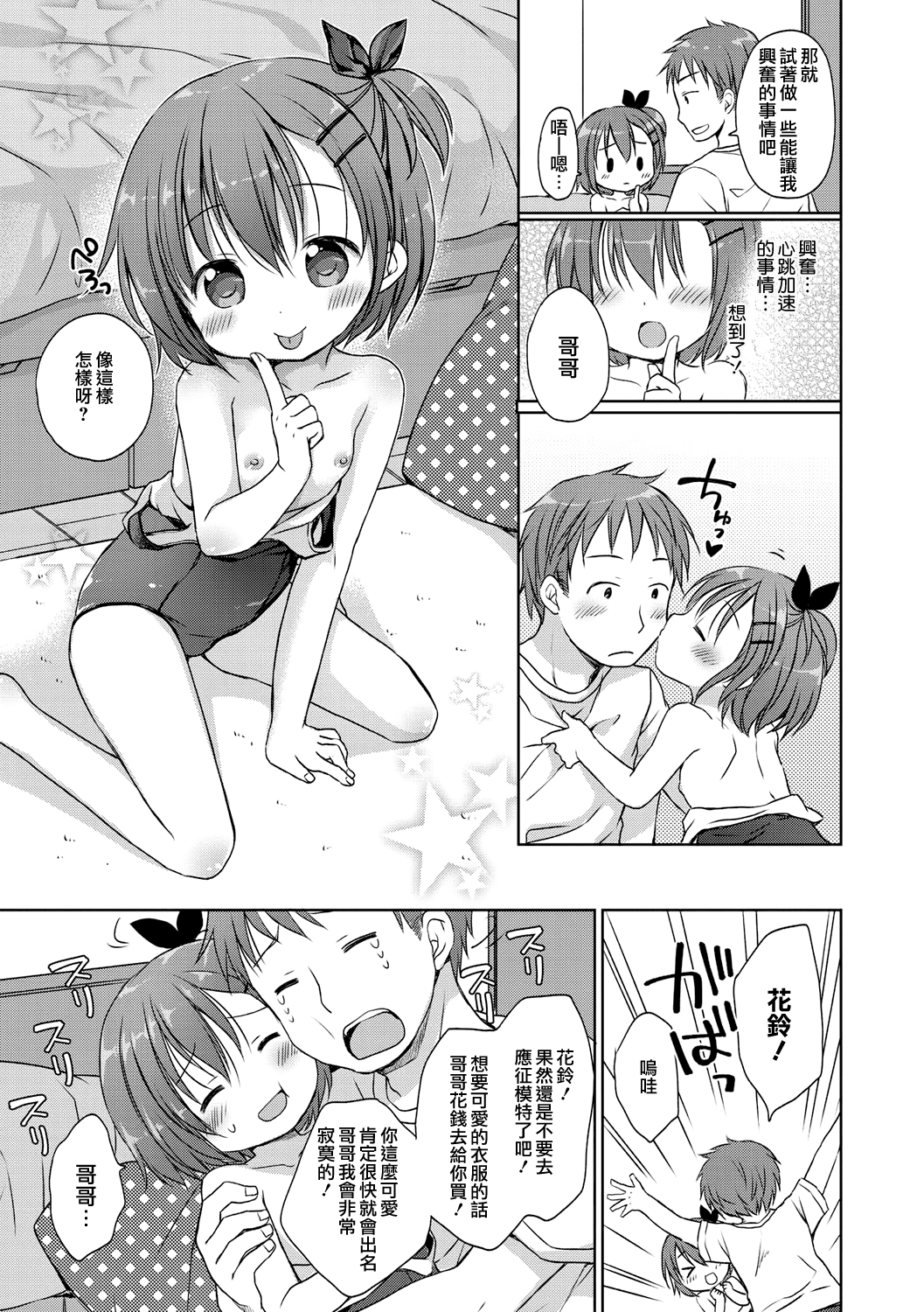 108