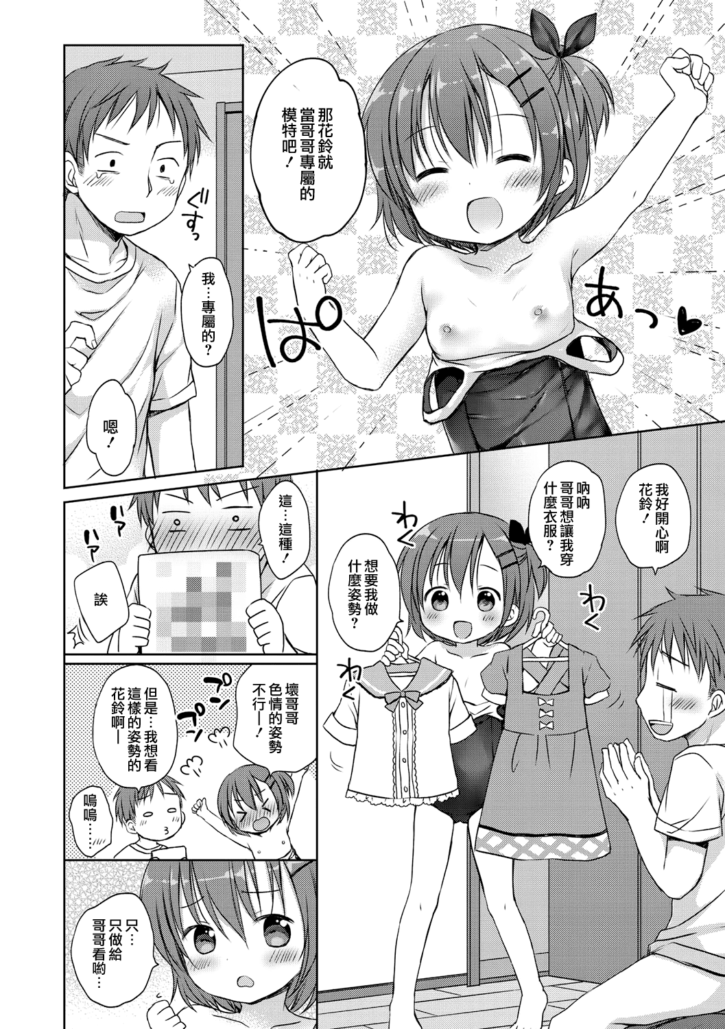 109