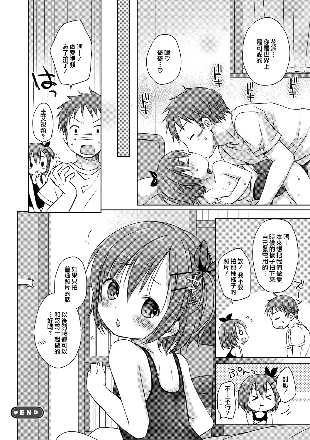 123