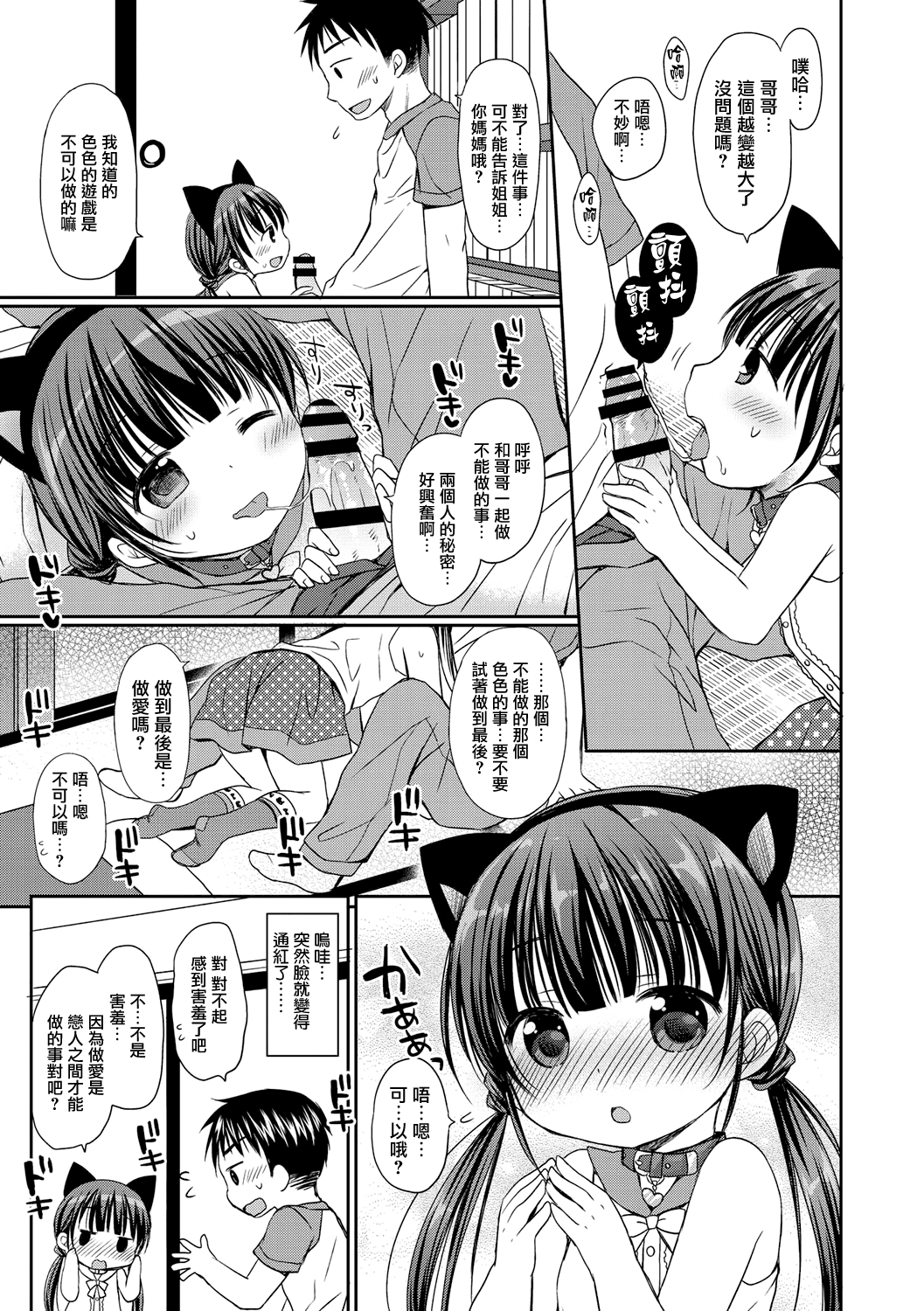130