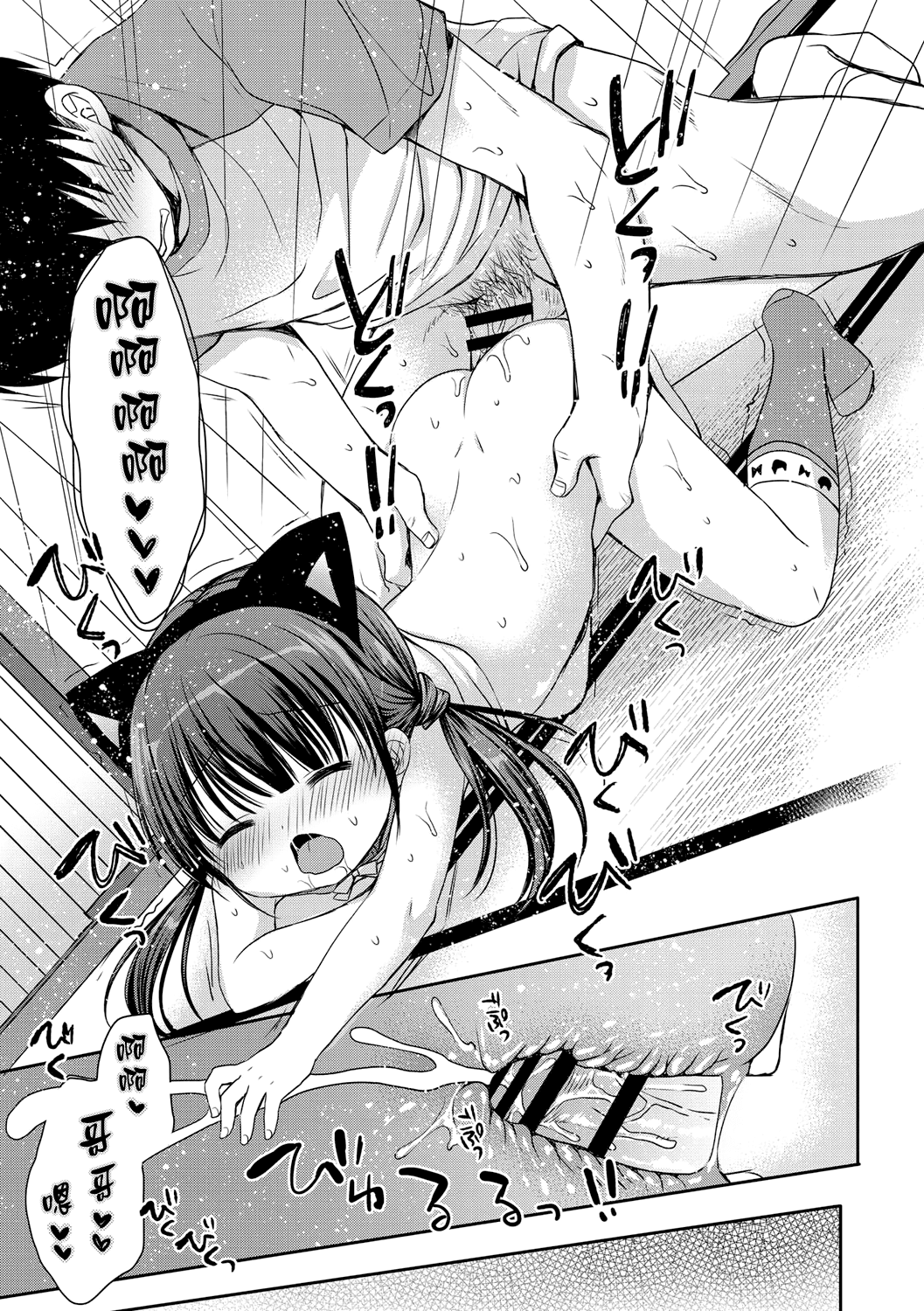 138