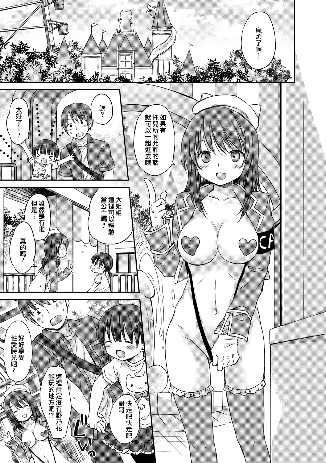 142