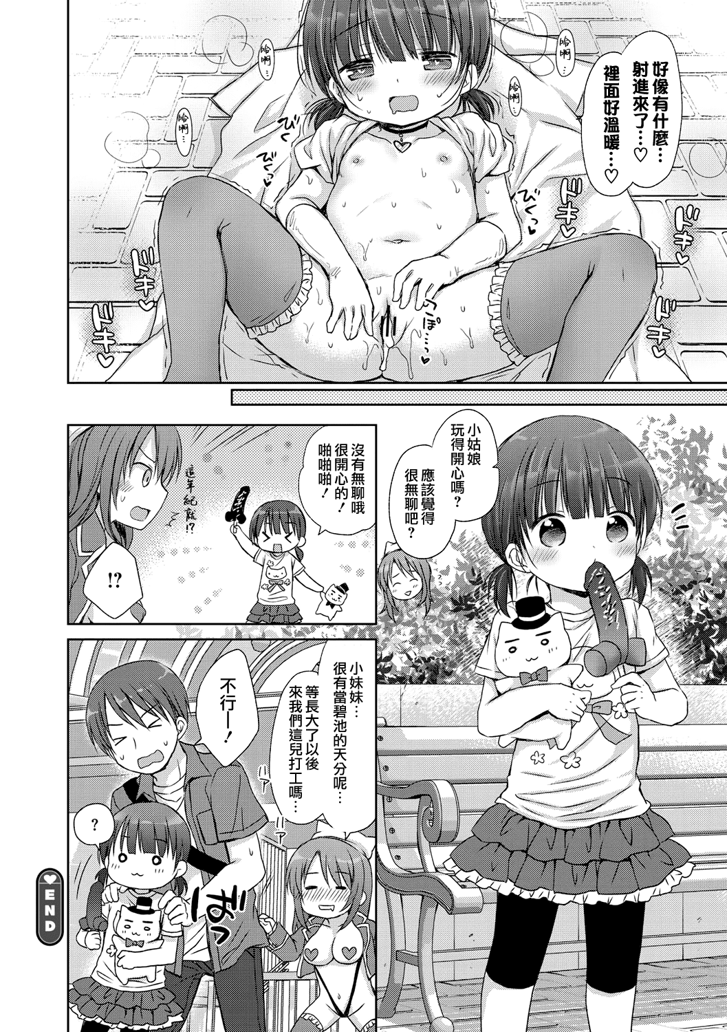 157