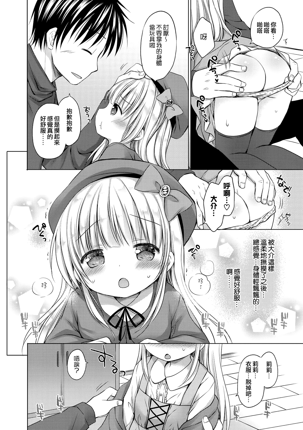 163