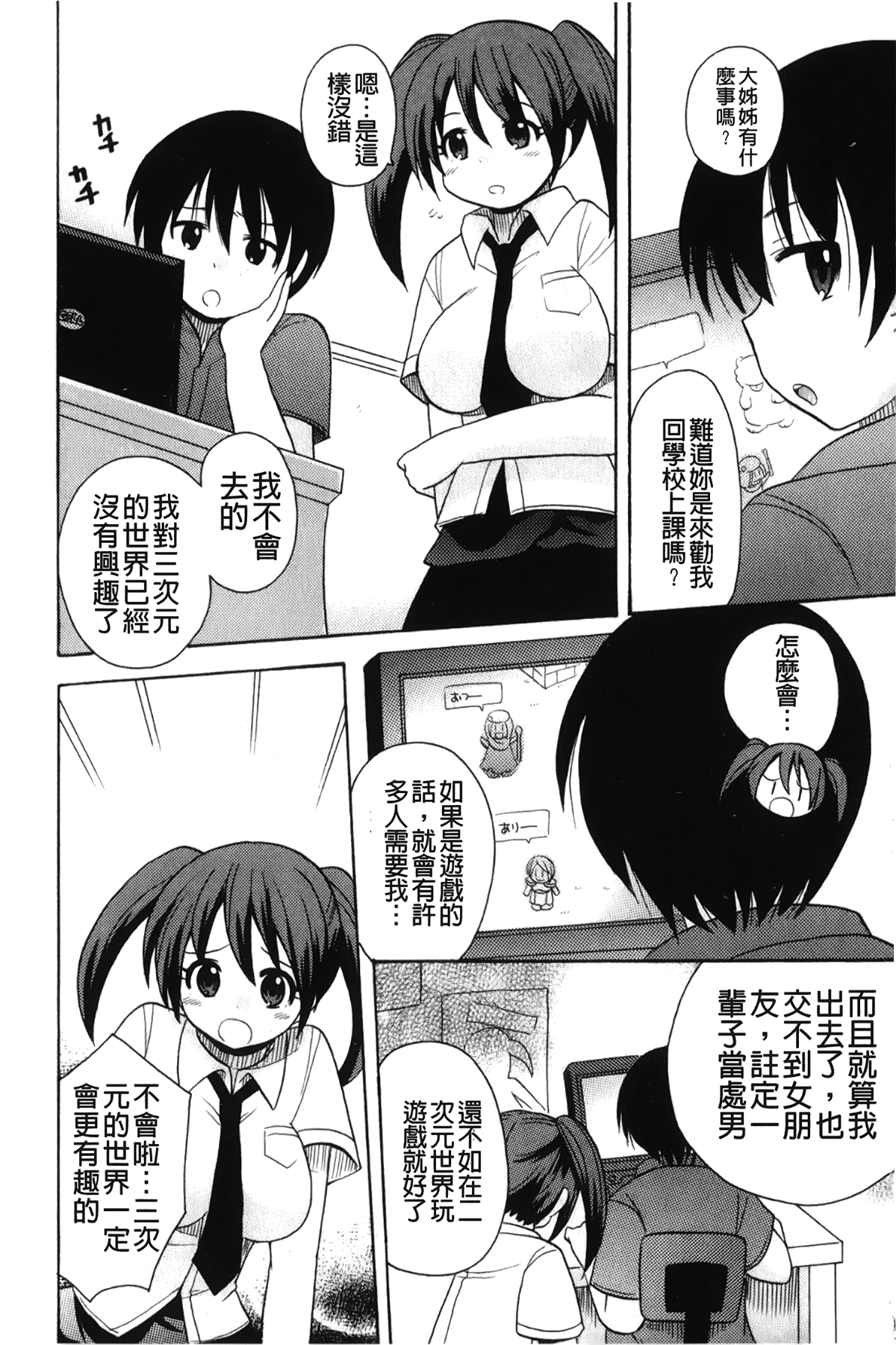 013
