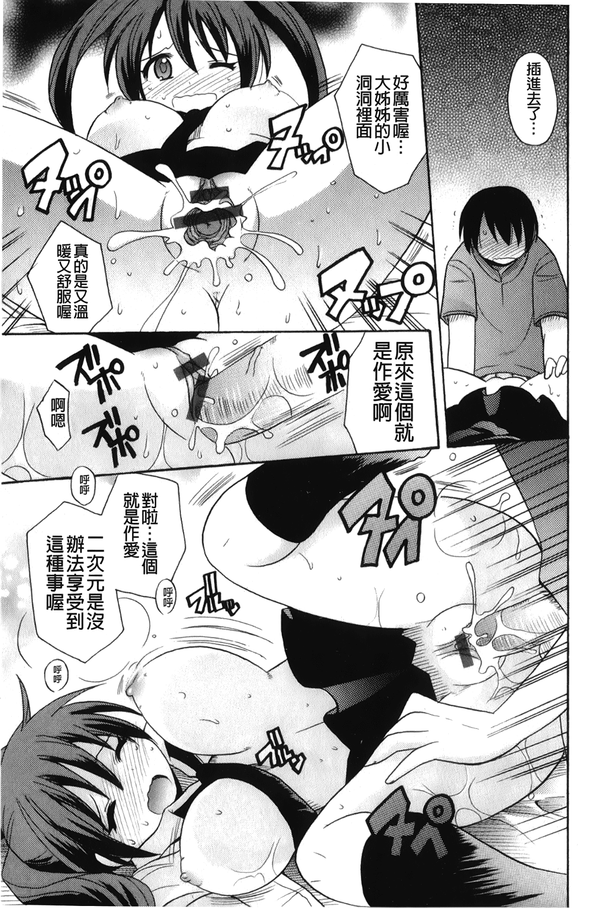 022