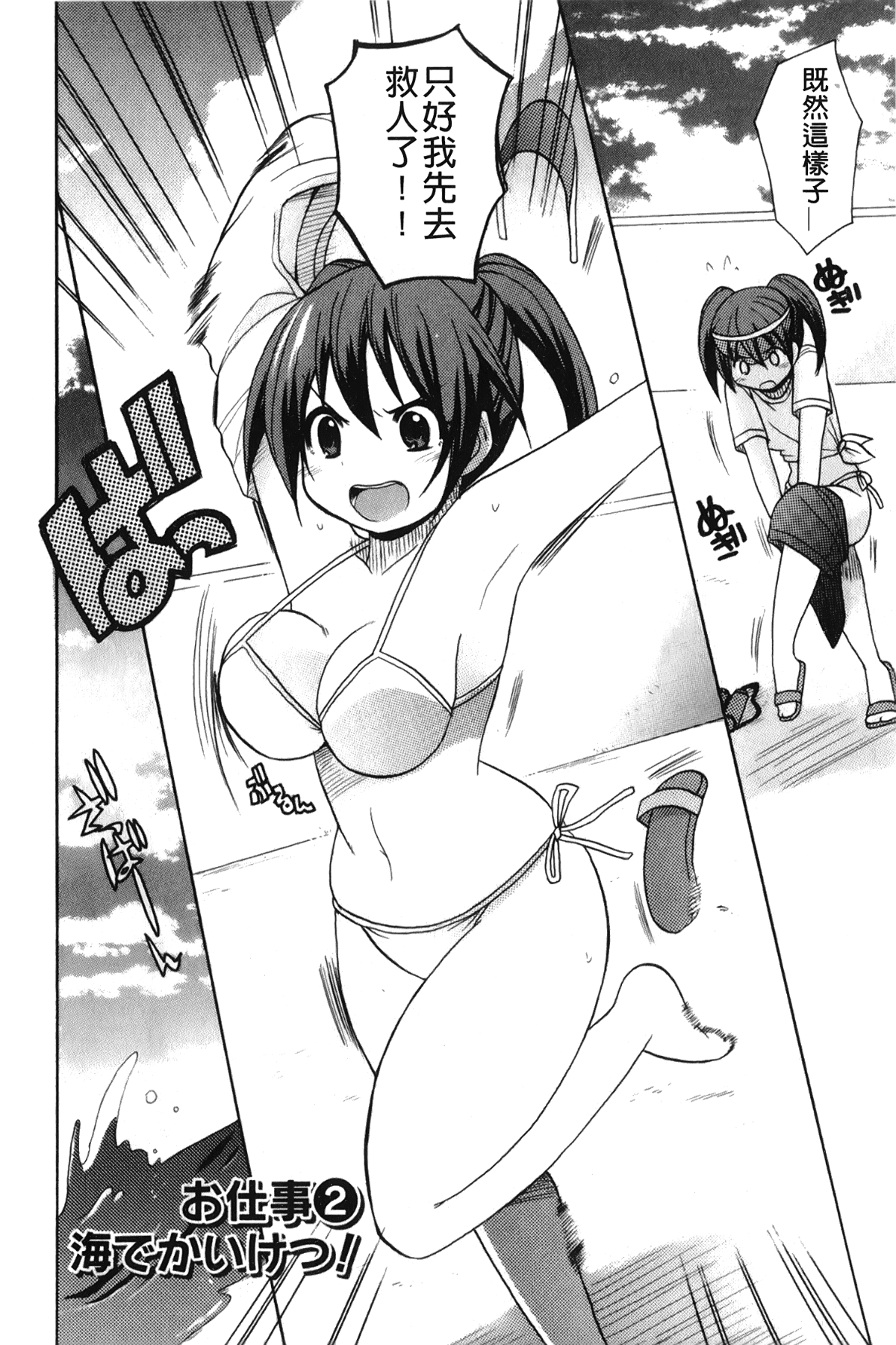 027