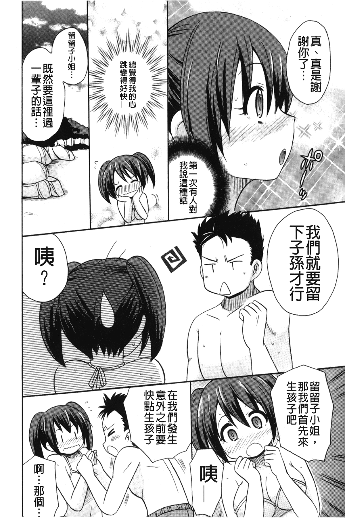 031