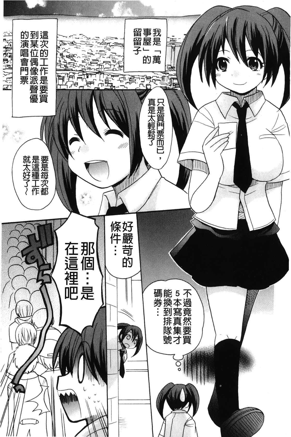 042