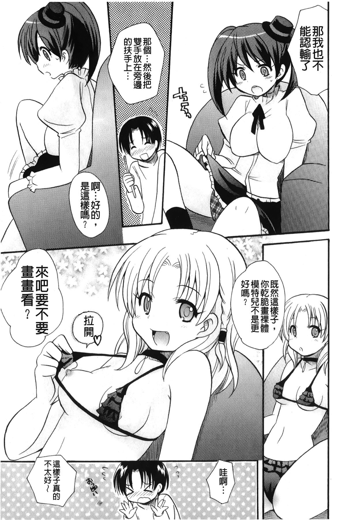 130